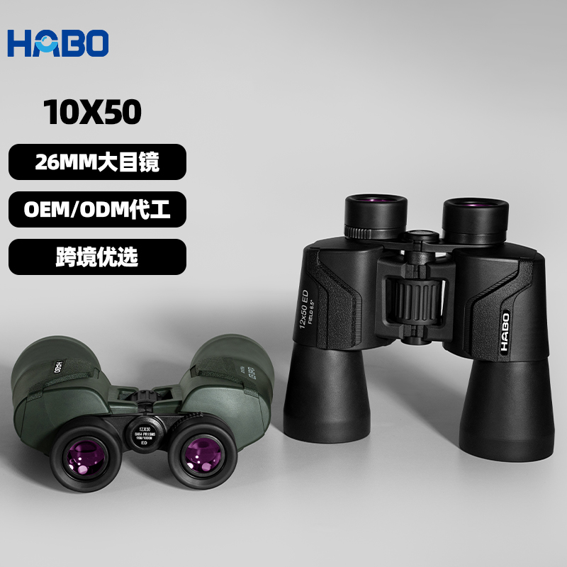10X50 High-Power Binoculars With Full Ed Lenses, High-Definition Outdoor Fishing Binoculars, Night Vision, Sight, Bee Hunting