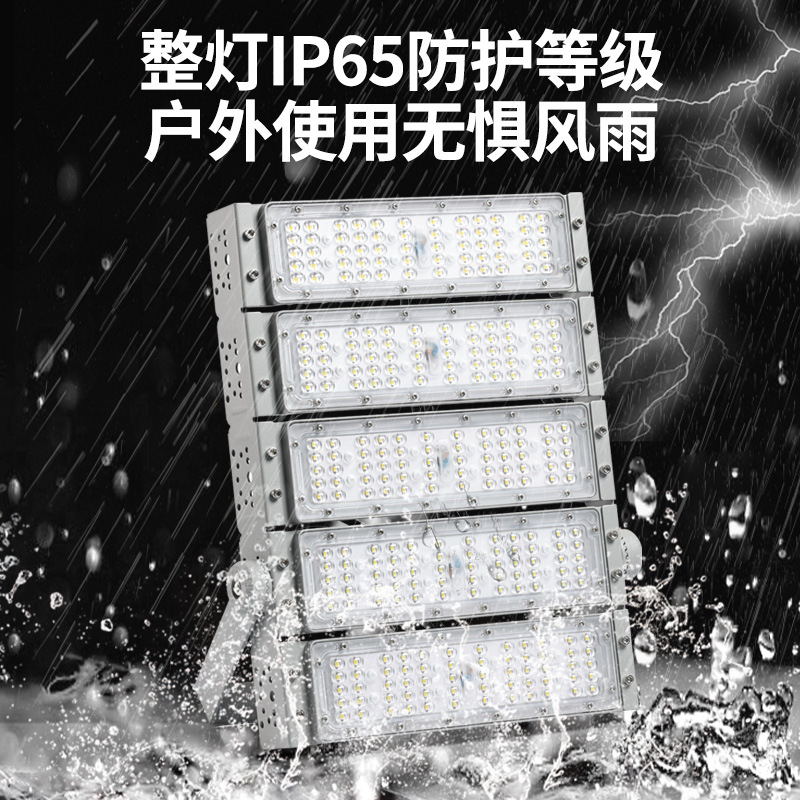 Philips led tunnel lighting, outdoor waterproof sports field high mast light, 500W high-power LED module floodlight Specification drawing