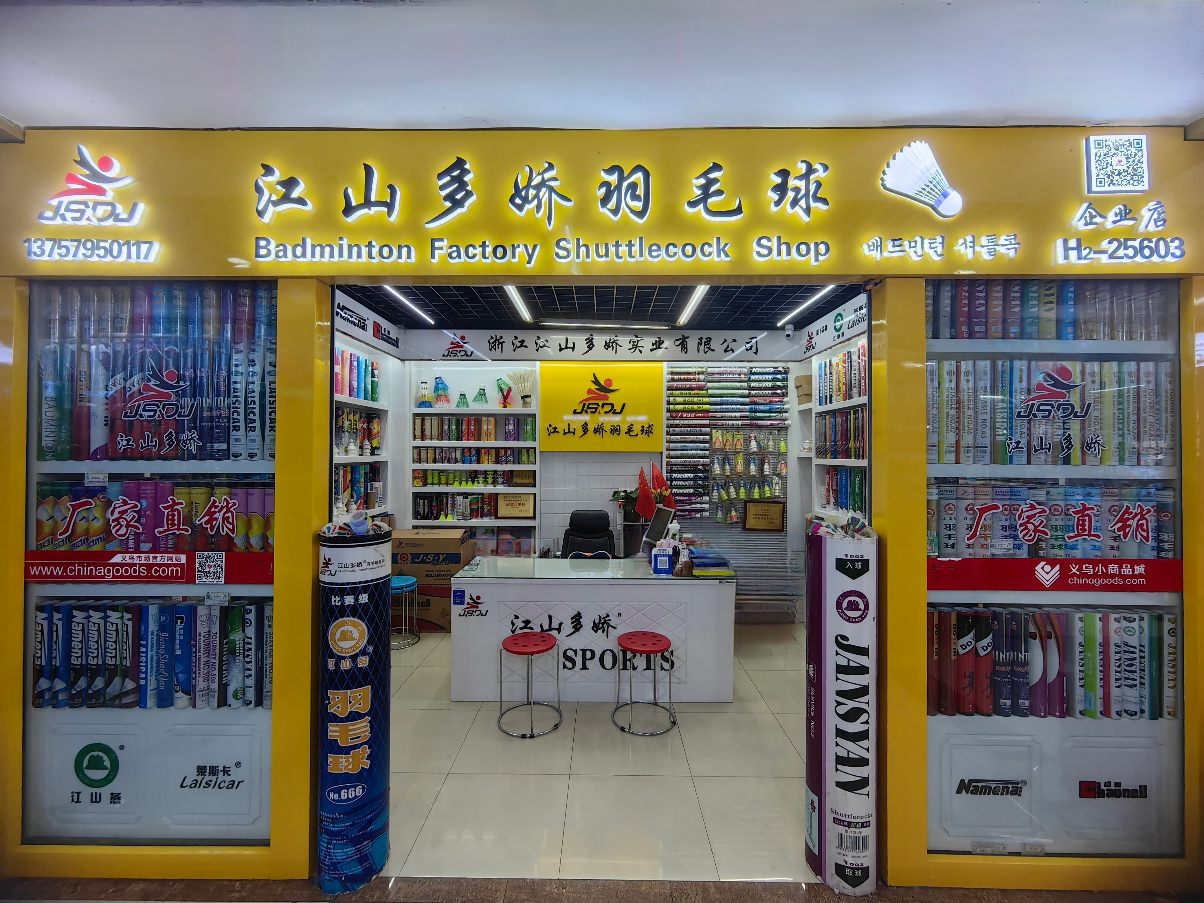 【超耐A2】专业出口品质羽毛球鹅毛球比赛球训练球耐打球实惠球  专业级详情12