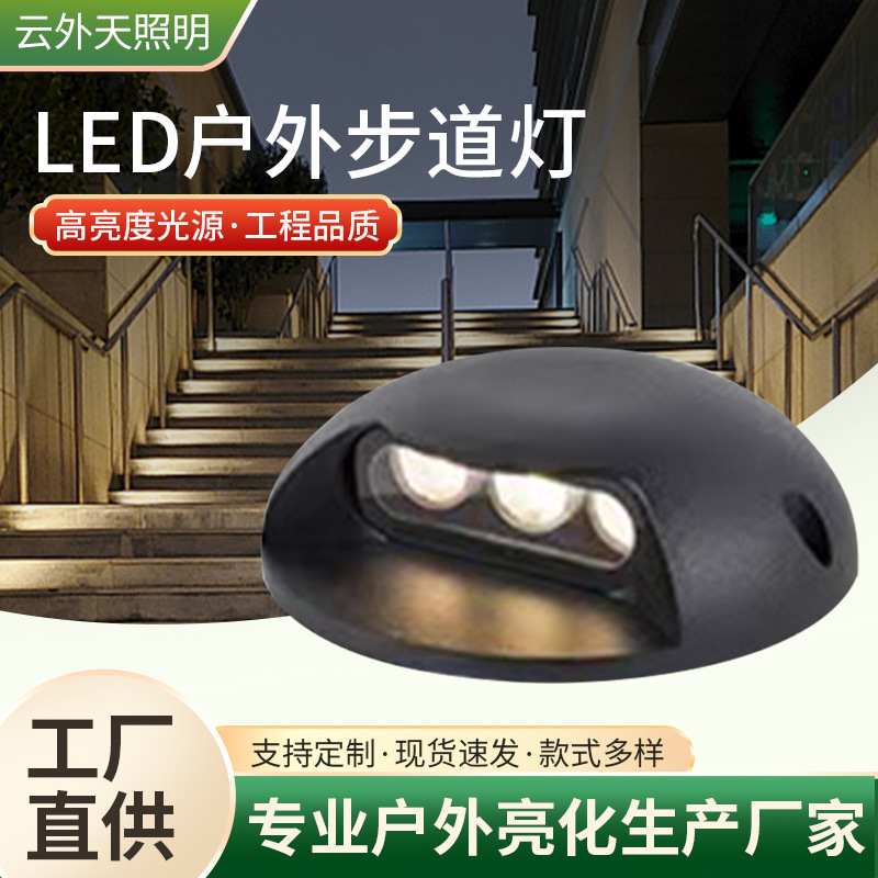 led outdoor waterproof and dustproof ultra-bright energy-saving turtle-back light, park scenic area running track seven-color side-illuminated walkway light full figure