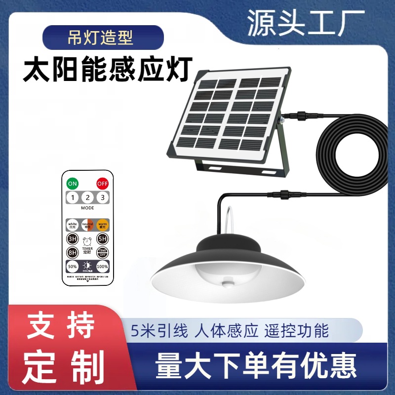 Solar split wall lamp, led outdoor security garage, human body sensor waterproof courtyard small street lamp, retro chandelier full figure