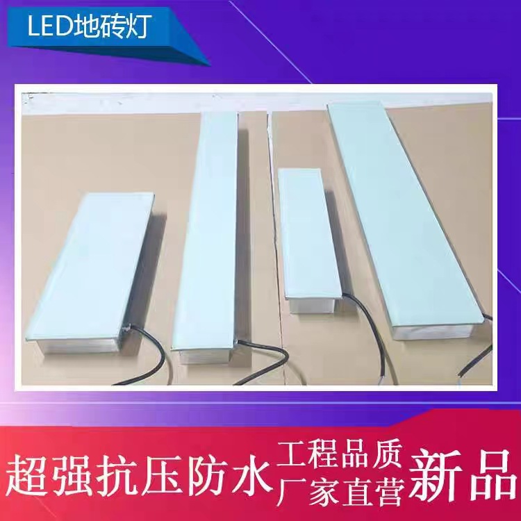 led floor tile light, long rectangular light emitting arc lines, embedded outdoor waterproof buried ground sensor floor light details Picture
