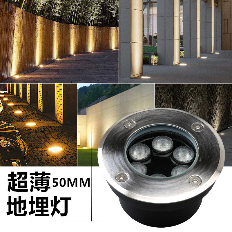 Ultra-thin ground lights, led outdoor waterproof embedded ground lights, ground lights, garden lights, lawn lights, exterior wall lights, spotlights full figure