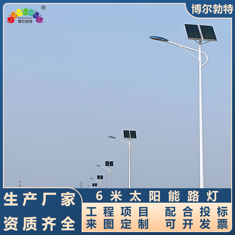 A 6-meter solar street lamp pole for rural revitalization, LED wind-solar hybrid solar street lamp integrated batch delivery manufacturer Application Scenario
