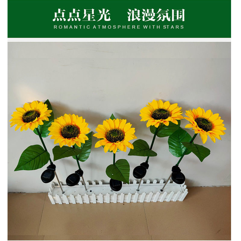 Solar-powered sunflower lamps for outdoor courtyards, villas, balconies, gardens, simulated sunflowers for decoration, and lawn night lights Specification drawing
