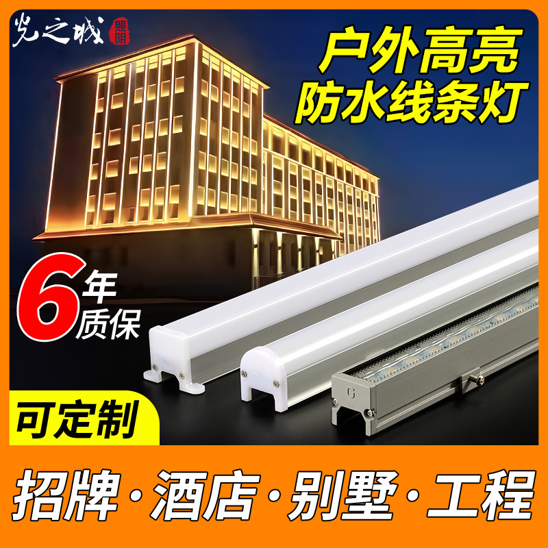 led strip light, outdoor waterproof building structure project outline light, landscape exterior wall lighting, horse running guardrail pipe rgbw full figure