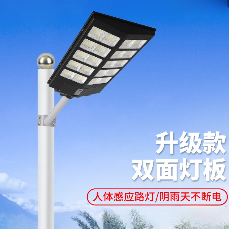 Factory solar street lamps, household integrated outdoor lighting led lamps, high-brightness remote control sensor garden lamps, multi-functional Application Scenario