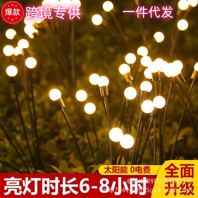 New led products: solar lawn lights, wind-driven firefly lights, outdoor courtyard garden ground insertion lights, waterproof camping lights full figure