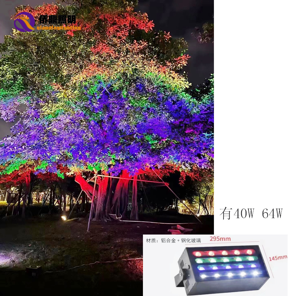 Outdoor waterproof dyed LED rainbow tree lighting, seven-color atmosphere landscape garden tree solar projection spotlights Specification drawing
