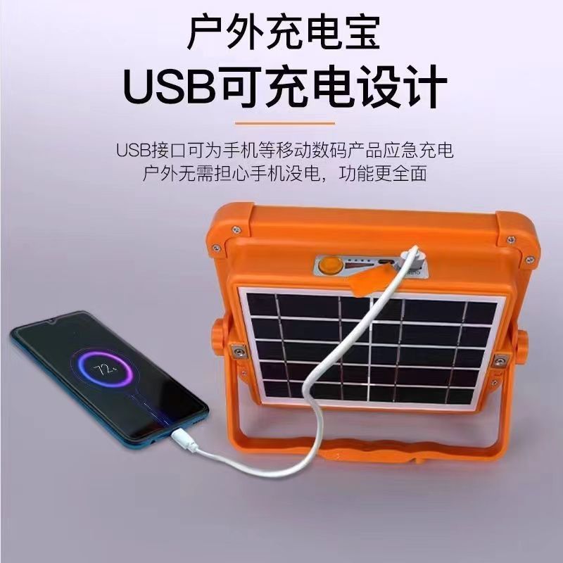 Solar lamps, night market stalls, led household power outage emergency lights, portable hand-held charging lamps, outdoor camping details Picture