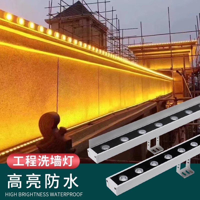 24V yellow LED wall-washing light, warm light spotlight for wedding ancient buildings, outdoor waterproof building exterior walls, Bridges, super bright full figure