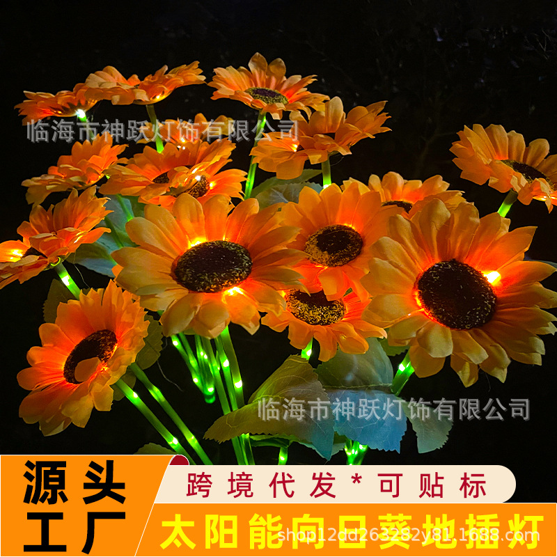 Cross-border solar sunflowers, artificial flowers, park balcony landscape lights, outdoor courtyard lawn lights, ground decorative lights full figure