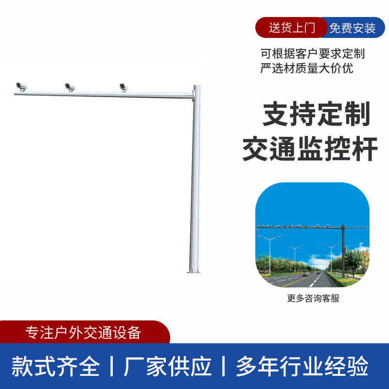 Qingdao designs, produces and installs cultural characteristic special-shaped road lighting LED street lamps and multi-functional comprehensive traffic poles details Picture