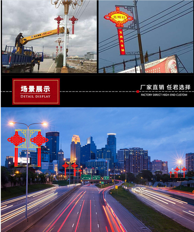 led Chinese knot light, led Chinese knot landscape light manufacturer, outdoor waterproof Chinese Dream light, string light, net light full figure