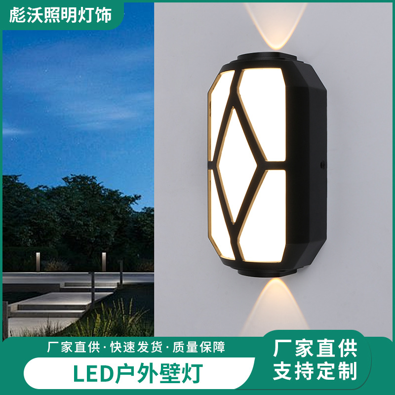 Outdoor wall LED lights, balcony lights, villa courtyard waterproof lights, outdoor wall lights, door and gate lights full figure