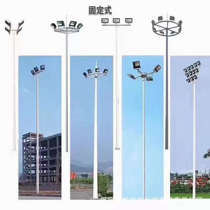led high-pole sports field square 20-meter, 25-meter and 30-meter high-pole lights, school medium-pole street lights, automatic lifting port lights Item Picture