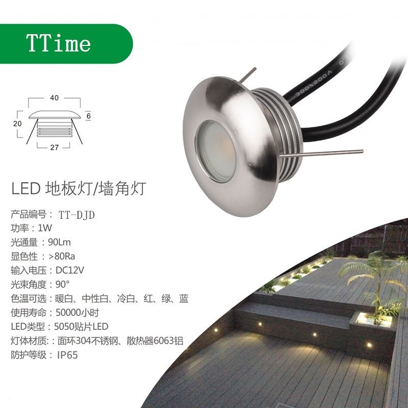 The source factory's frosted glass 12V corner lamp, 0-10V dimming CE certified stainless steel deck lamp, comes with a three-year warranty details Picture