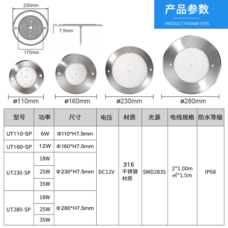 Cross-border ultra-thin stainless steel led swimming pool light, wall-mounted, hole-free waterproof, seven-color mobile APP underwater light details Picture