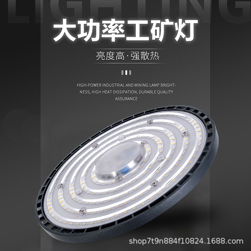 Floodlights, industrial and mining lights, industrial plant lights, gymnasium and warehouse lights, UFO and flying saucer lights. Workshop and factory lighting chandeliers. full figure