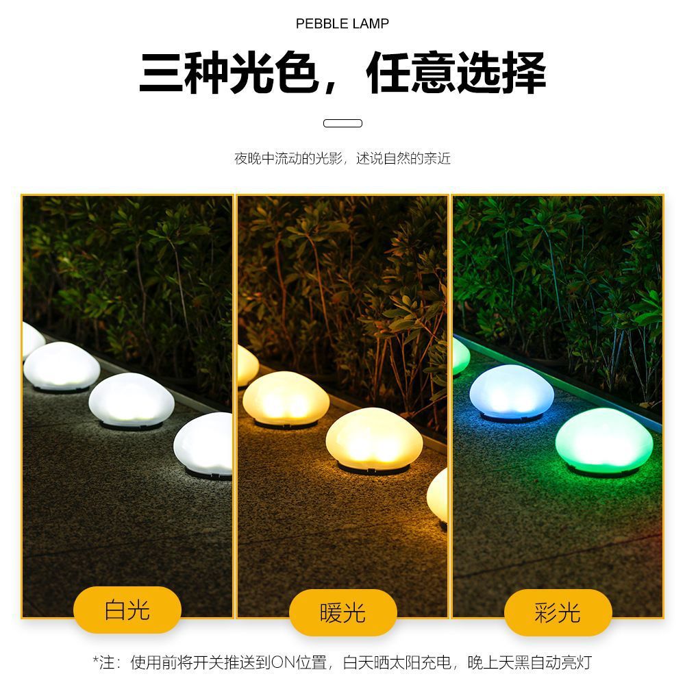 Luminous stone lamps, solar outdoor lawn lamps, courtyard decorative lamps, garden villa yard pebble lamps Application Scenario