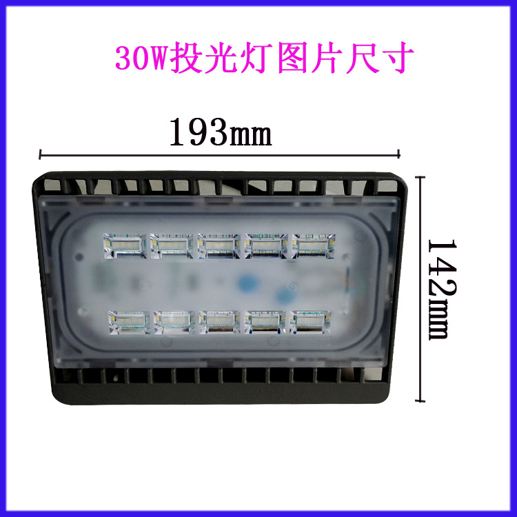 Factory direct sales of LED imitation flying floodlights 50W, 100W and 200W details Picture