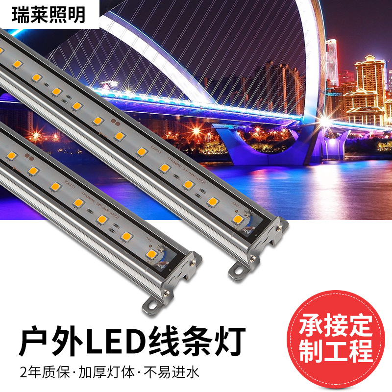 LED wall-washing lights, guardrail pipeline strip lights, storefront beautification, wall lighting, outdoor building lighting, waterproof strip lights full figure