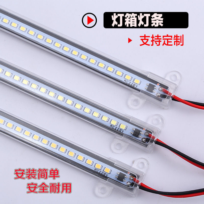 led hard light strips, 220v high-voltage ultra-thin long strip surface mount light strips, display counter lights, shelf light strips, wine cabinet light tubes details Picture