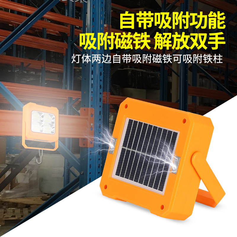 Solar portable lamp, power outage emergency LED charging floodlight, portable outdoor camping, fire protection, street vending, household use details Picture