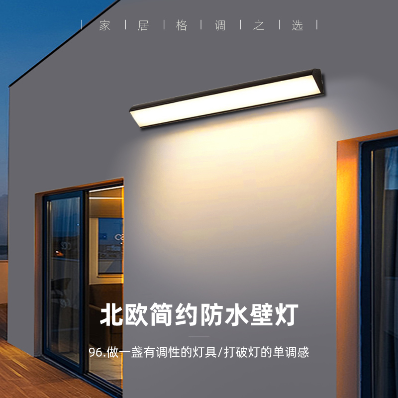 Straight-line long right-angle wall lamps, table lamps, courtyard entrance lamps, balcony corridor lighting lamps, aluminum villa fence lamps details Picture