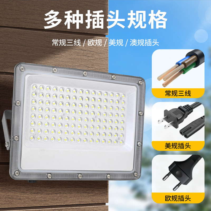 Cross-border LED floodlights, ant spotlights, 50W, 100W outdoor waterproof construction site floodlights, sports field lighting lamp manufacturers Specification drawing