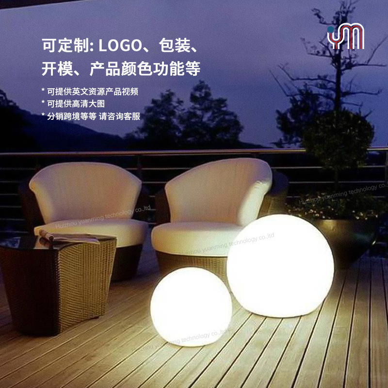 Outdoor solar waterproof luminous spherical lights, sales office landscape lighting spherical lights, villa courtyard ground lawn lights Application Scenario