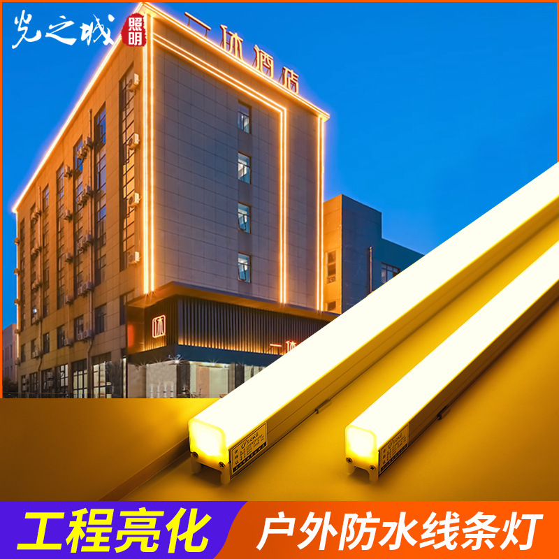 led outdoor linear lights, waterproof seven-color contour lights, outdoor 512 running horse exterior wall lighting project, rgb guardrail tubes full figure