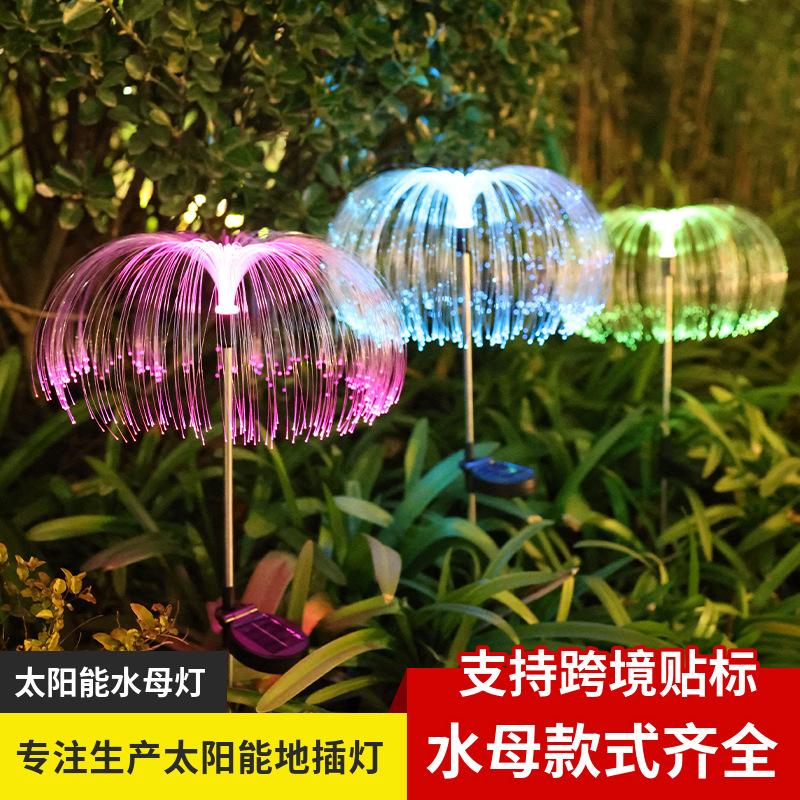 Solar-powered outdoor jellyfish lamp, waterproof seven-color color-changing fiber optic reed lamp, courtyard garden atmosphere ground plug lawn lamp details Picture