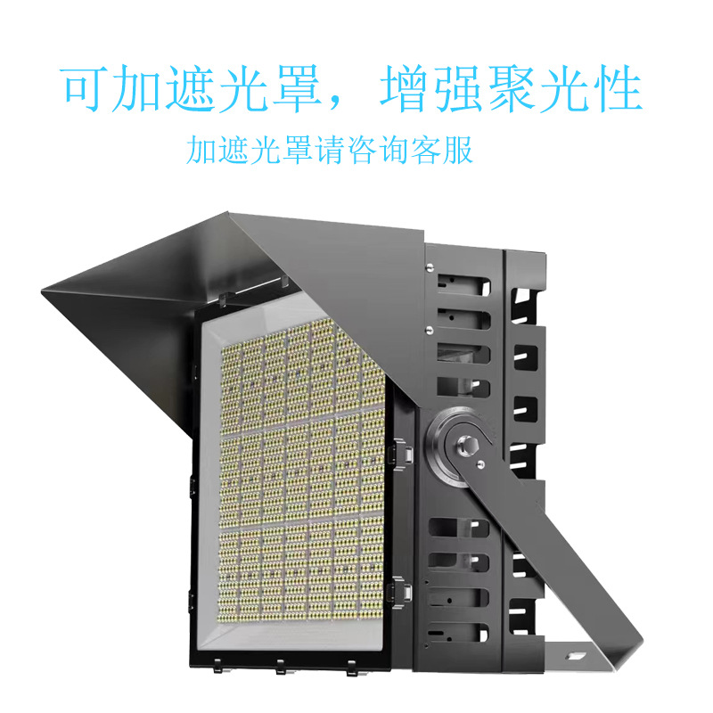 led module tunnel lights, high-power high-pole lighting lamps, outdoor waterproof floodlights, ultra-bright floodlights for sports fields Specification drawing