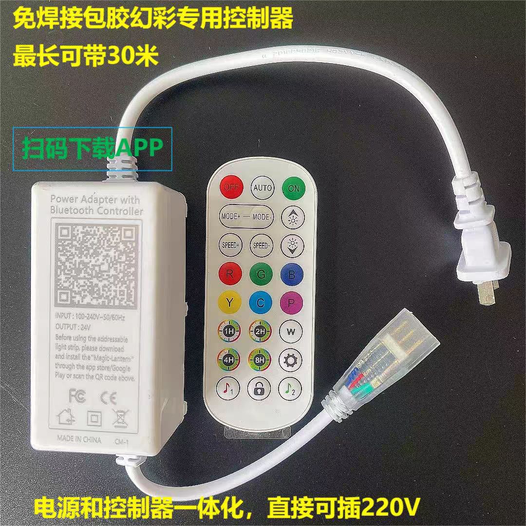 LED Color-changing strip-shaped power adapter Color-changing strip-shaped power adapter 2835 220v Specification drawing
