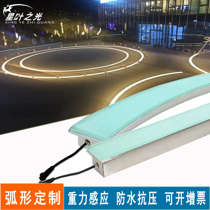 LED floor tile lights, arc-shaped lights, outdoor waterproof strip-shaped lines, embedded and buried, circular square and park buried lights full figure