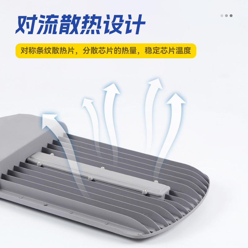 LED street lamp head outdoor waterproof municipal road module street lamp, municipal power new rural road boom lighting street lamp Application Scenario