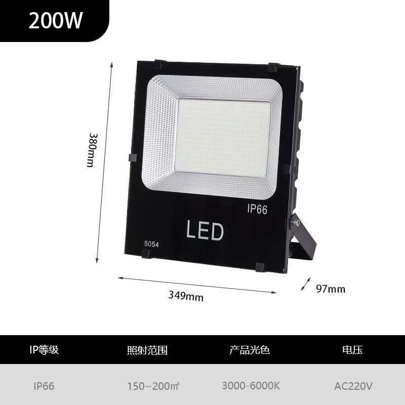 led floodlights, full-power black diamond floodlights, indoor and outdoor waterproof advertising spotlights, 300W sports field spotlights Item Picture