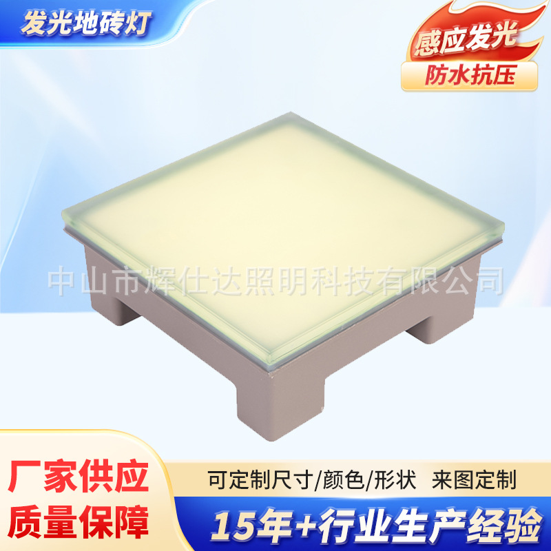 Factory wholesale stock L200*W200*H80MMLED square floor tile lights, square park luminous floor lights full figure