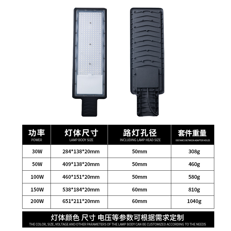 Outdoor road lighting street lamp heads, LED new rural street lamps, 50W and 100W high-pole lamps, foreign trade project street lamp heads Application Scenario