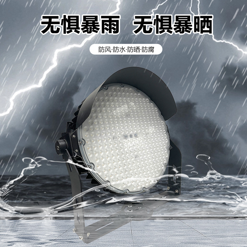 Factory high-brightness circular stadium light, 300W stadium high-pole light, led outdoor professional square light, 600W lighting lamp Specification drawing