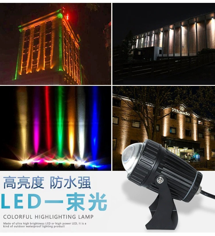 LED outdoor solar beam light projector, exterior wall wall-washing light beam, long-range spotlight, waterproof column light Application Scenario