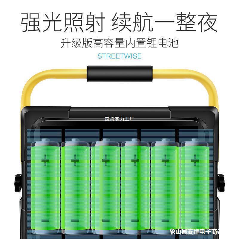 LED waterproof high-intensity outdoor portable construction site light, overtime lighting lamp, ultra-bright construction project rechargeable floodlight Specification drawing