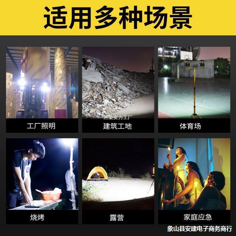 LED waterproof high-intensity outdoor portable construction site light, overtime lighting lamp, ultra-bright construction project rechargeable floodlight details Picture