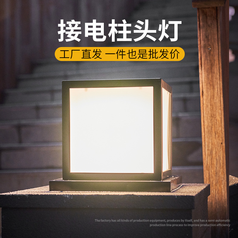 New Chinese-style grass lamps, outdoor waterproof garden villa landscape lawn lamps, park personalized classical column head lamps, cross-border full figure