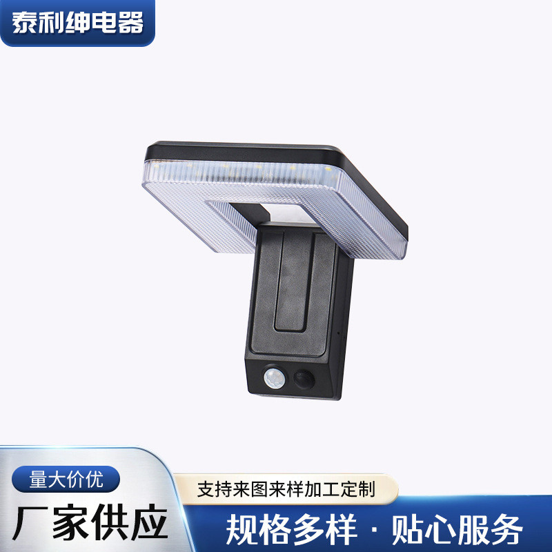 New solar-powered courtyard garden sensor wall lamps, outdoor waterproof wall lamps, sensor lights, corridor and passage lights Specification drawing