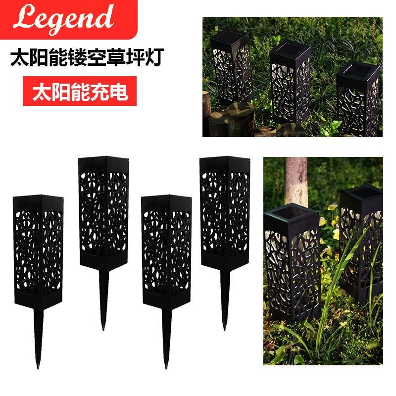 Solar lawn lights, outdoor waterproof hollowed-out lights, campsite insert lights, shadow lights, landscape lights, courtyard lights, decorative lights full figure