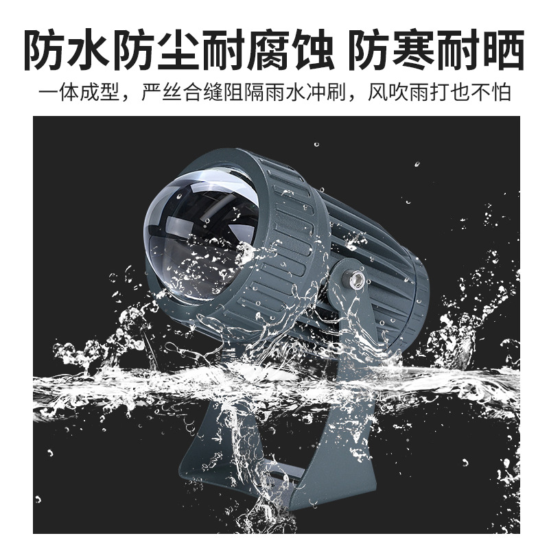 led outdoor waterproof high-end spotlight, outdoor building beam light, long-range spotlight, exterior wall lighting floodlight details Picture