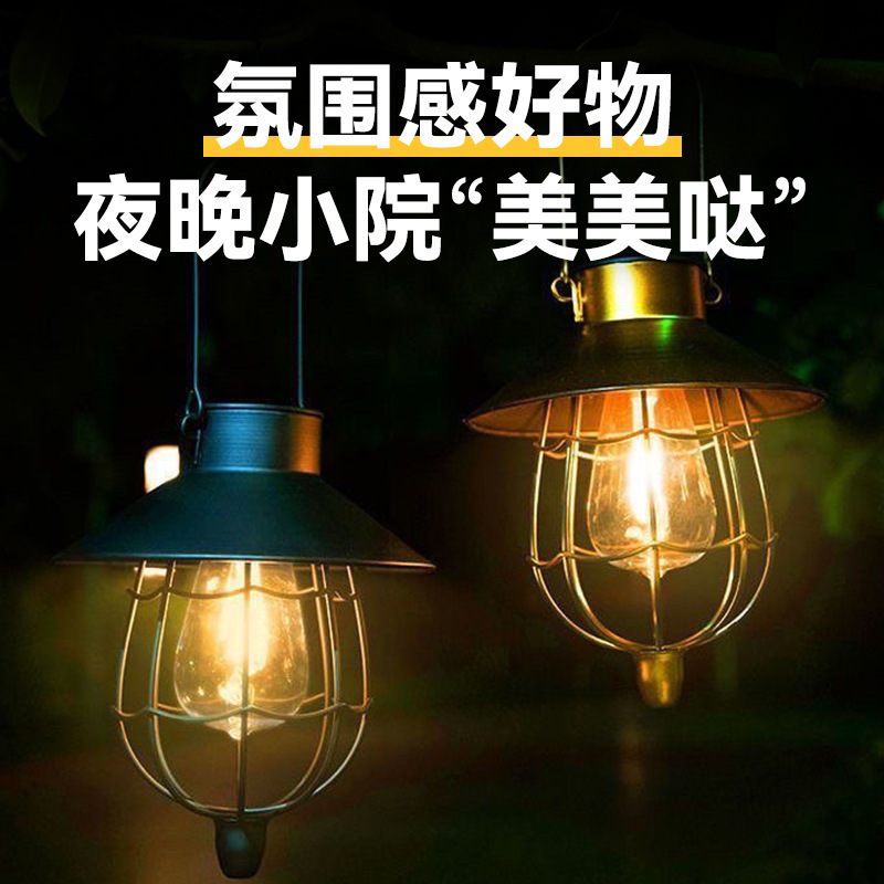 Amazon solar outdoor chandelier, home balcony garden, retro ironwork courtyard decoration, viewing night light Specification drawing