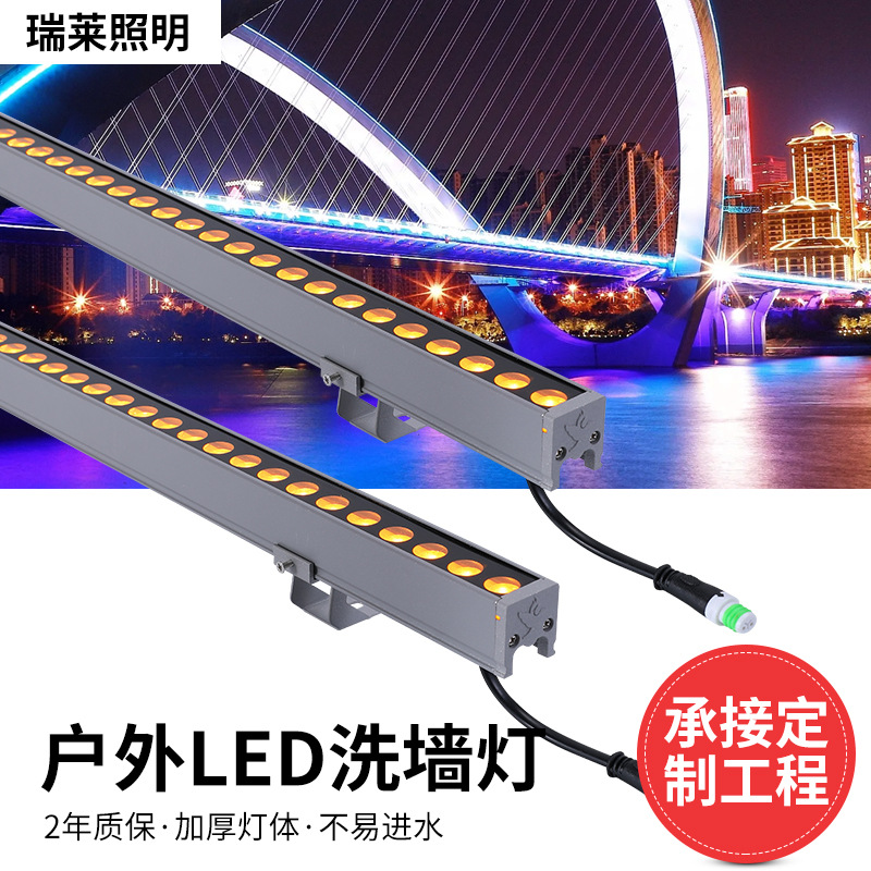 Manufacturer's led contour lights, waterproof wall-washing lights, landscape hotel exterior walls, bridge lighting, outdoor projects, exterior wall spotlights full figure